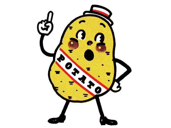 原田治展 カルビー「ポテトチップス」などマスコットキャラクター 1976年 作:原田治