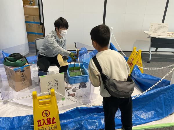 石割り実演コーナー