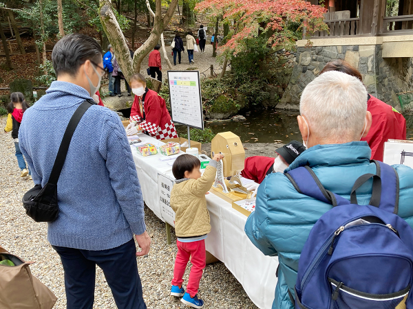 揚輝荘名物 年に一度の大抽選会
