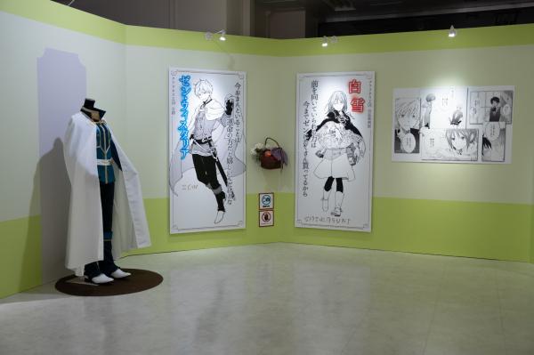 ※東京会場の写真です。