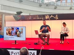 2025年姊妹城市節