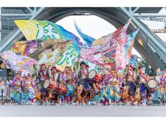 にっぽんど真ん中祭り