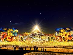 나바나노사토 일루미네이션 “지판구”