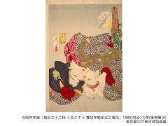 Aichi Prefectural Museum of Art Special Exhibition “One Hundred Views of Animals - From the Edo-Tokyo Museum Collection”