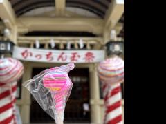 六所神社 Kakchindama 节