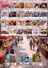 Shusse Sandoh Gold City