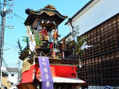 有松天滿社・秋季大祭（有松彩車祭）