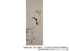 Aichi Prefectural Museum of Art Special Exhibition “One Hundred Views of Animals - From the Edo-Tokyo Museum Collection”