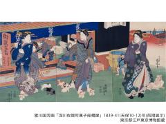 Aichi Prefectural Museum of Art Special Exhibition “One Hundred Views of Animals - From the Edo-Tokyo Museum Collection”