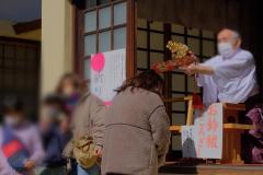 六所神社 Kakchindama 节