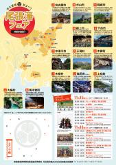 Nagoya Castle Autumn Festival Owari Domain Fair