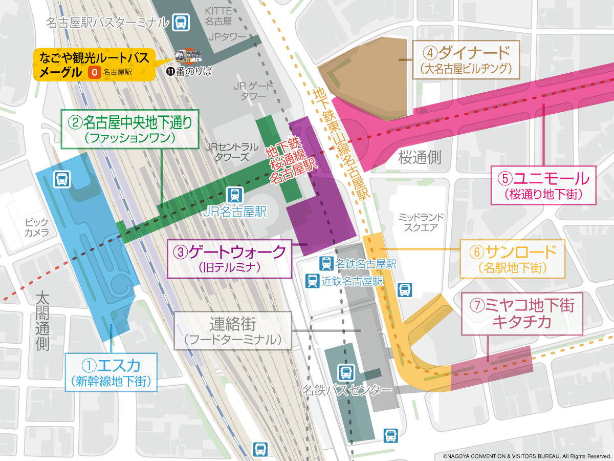 名古屋駅地下街マップ