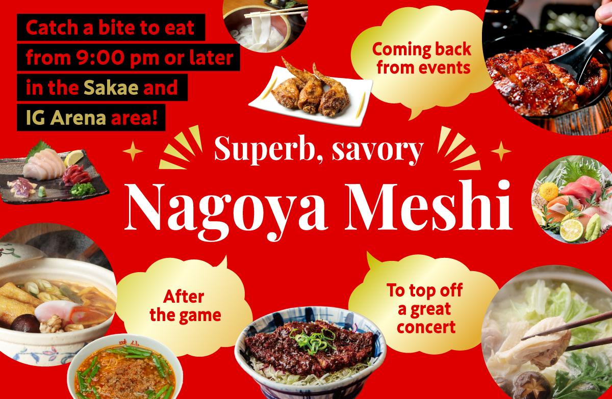 Sakae and IG Arena Area: Superb, Savory Nagoya Meshi Special Feature