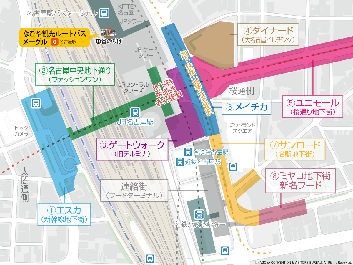 名古屋駅地下街マップ