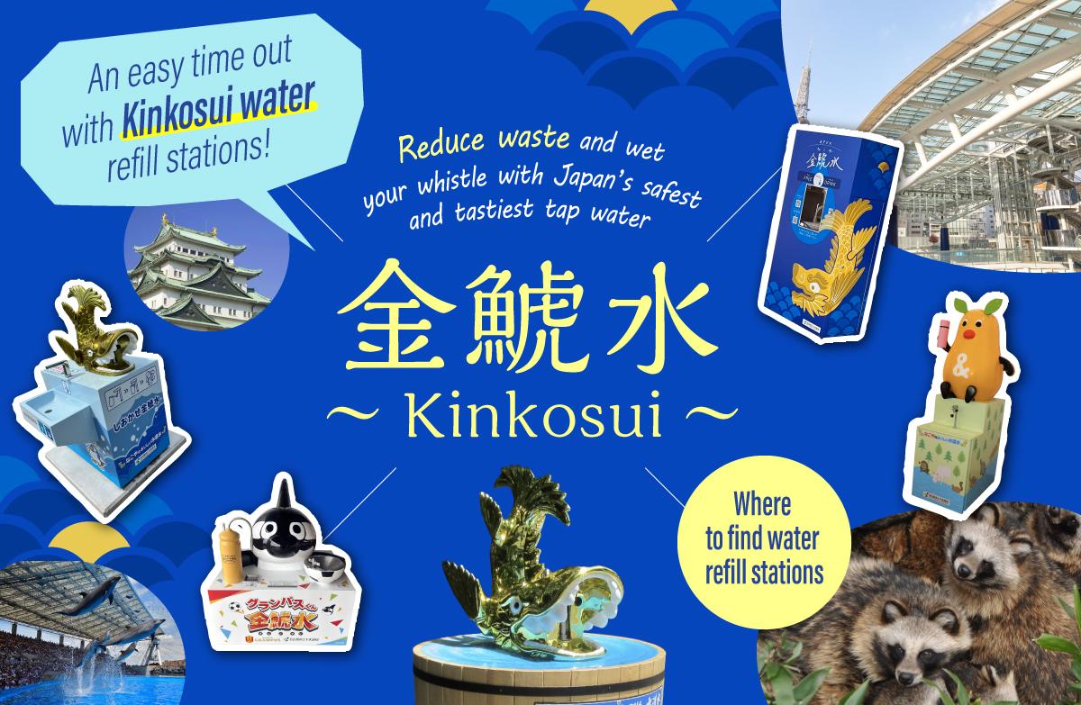 Nagoya's Safe, Satiating, and Thirst-quenching Tap Water