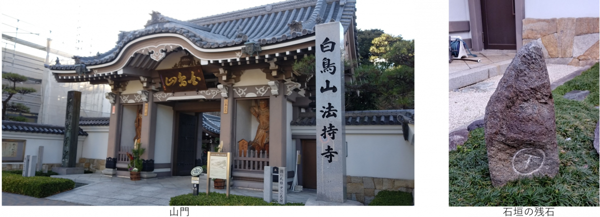 法持寺山門と法持寺石碑