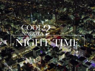 COOL! NAGOYA NIGHT TIME pic