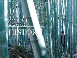 COOL! NAGOYA HISTORY pic