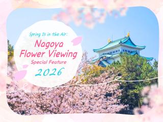Nagoya Flower Viewing Special Feature