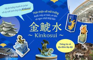 ＼Bạn nhất định hãy thử uống nhé♪／Nước máy ở Nagoya rất an toàn, an tâm và ngon