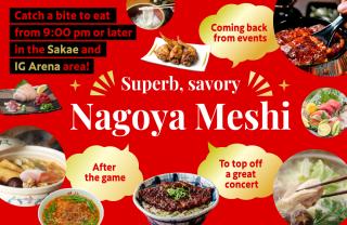 Sakae and IG Arena Area: Superb, Savory Nagoya Meshi Special Feature