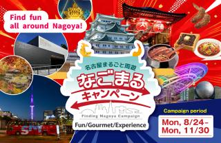 Finding Nagoya Campaign