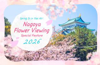 Nagoya Flower Viewing Special Feature