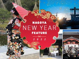 2021-2022 Year-end and New Year Holiday Special Feature