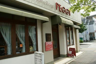 PEGGY珈琲本店