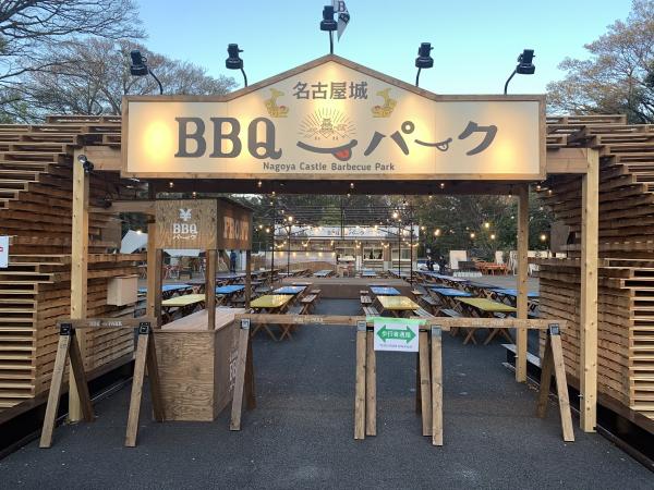 名古屋城BBQパーク　乾杯