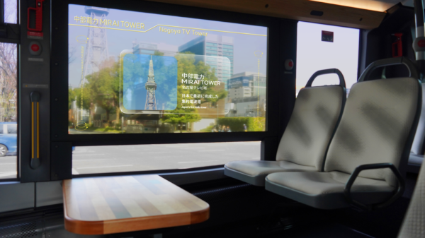 提供：名古屋市