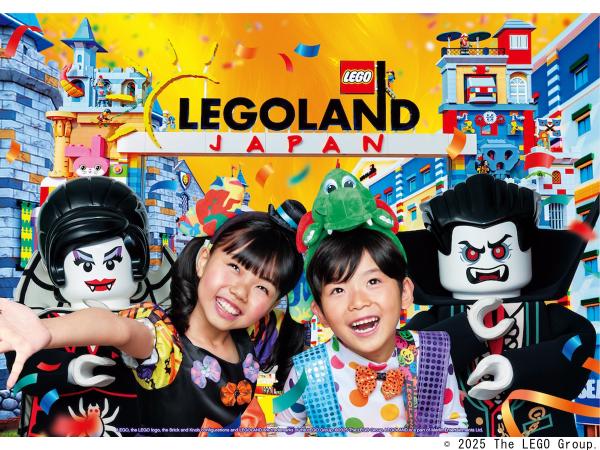 ハロウィーンイベント「モンスター・パーティ」