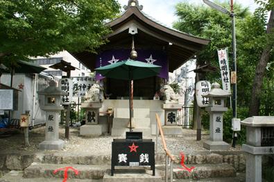 晴明神社