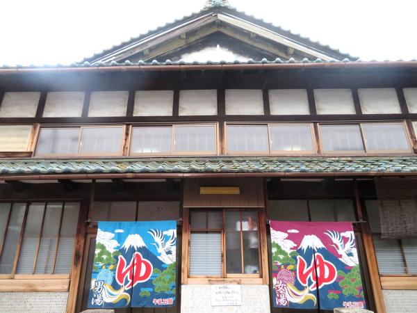 日本鉱泉