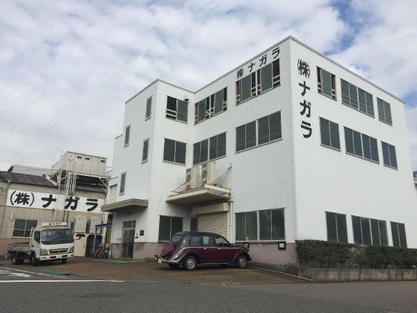 株式会社ナガラ本社工場