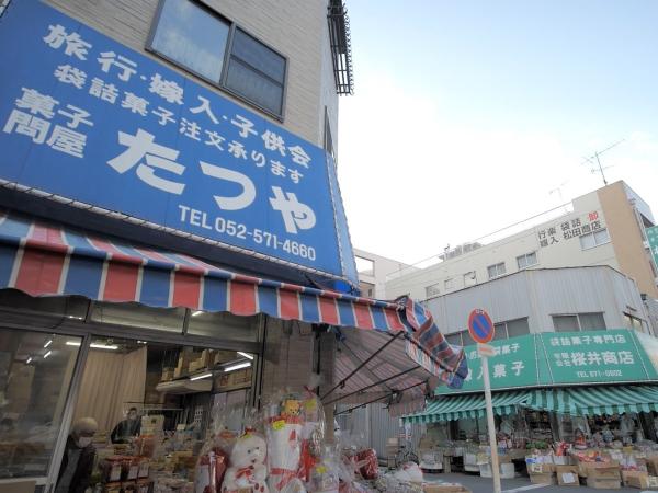 名古屋市西区明道町周辺　駄菓子屋