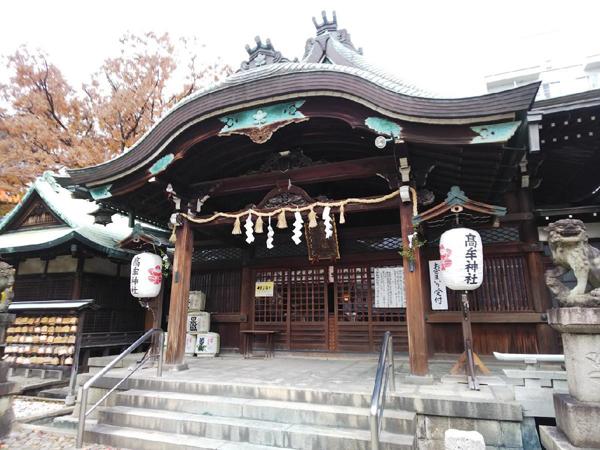 Takamu Jinja Shrine