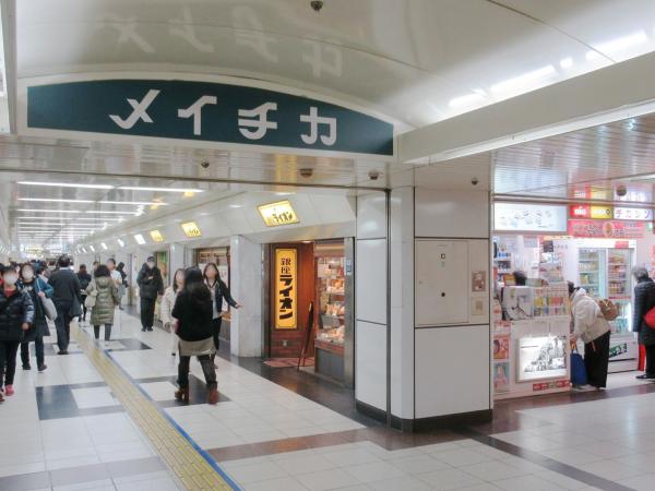 地下迷宮を遊びつくす もう迷わない名古屋の地下街特集 名駅編 特集 公式 名古屋市観光情報 名古屋コンシェルジュ