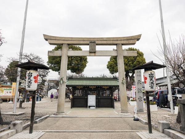 Yamada Temmangu Shrine