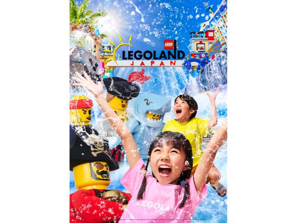 レゴランド® でびしょぬれの夏