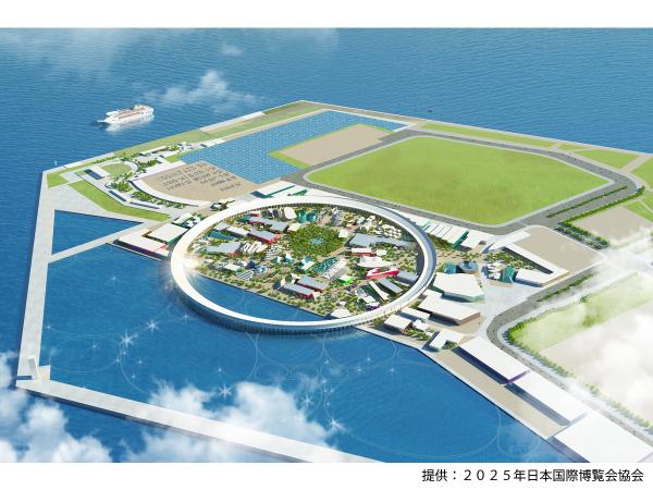 Expo 2025
