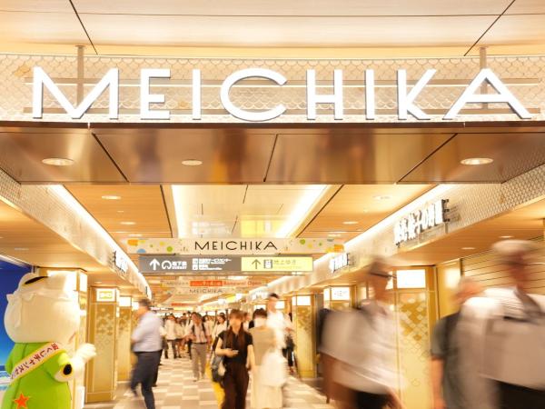 Meichika