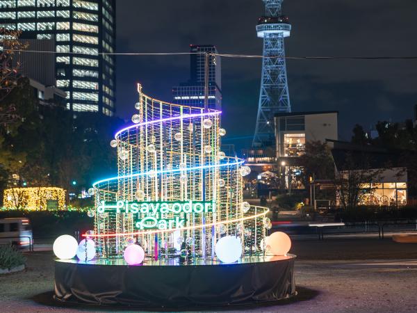 Hisaya-odori Park ウィンターイルミネーション　アカリバ久屋の画像