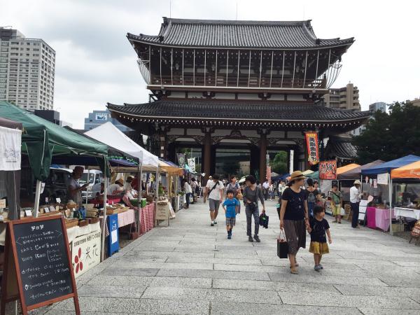 Nagoya’s Many Markets