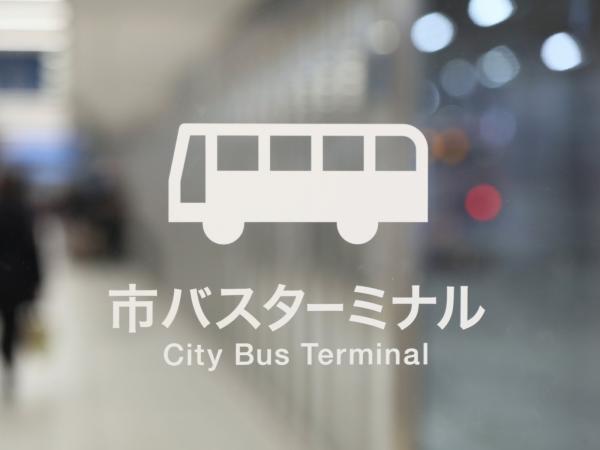 名古屋駅市バスターミナル