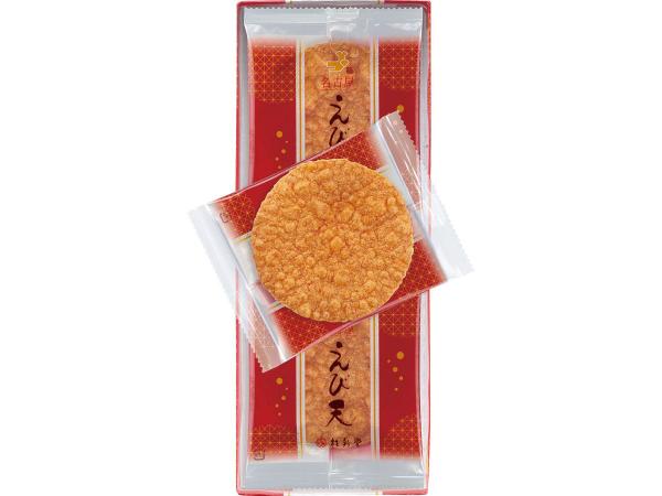 名古屋えび天