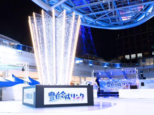 Toyoda Gosei Rink at Oasis21