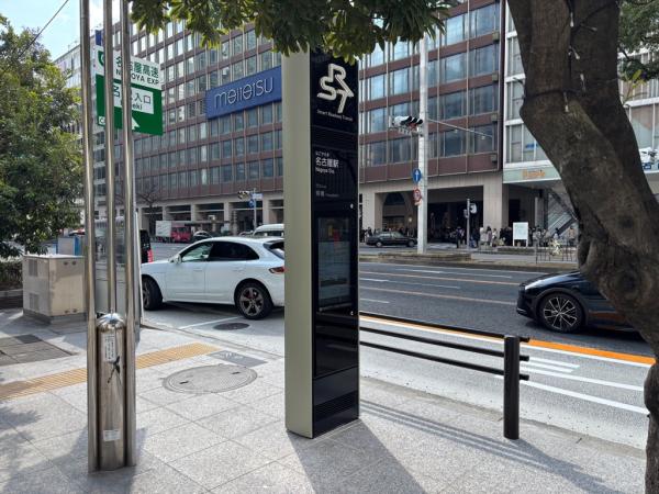 停留所(標柱タイプ)