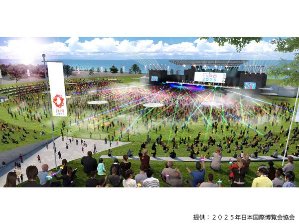 Expo 2025
