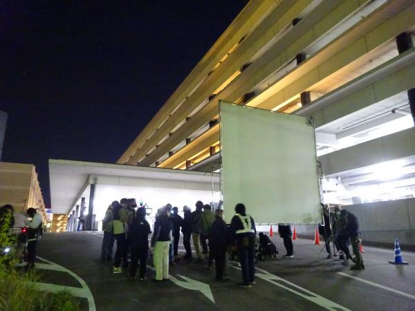 Nagoya Municipal Kinjo Futo Parking Area